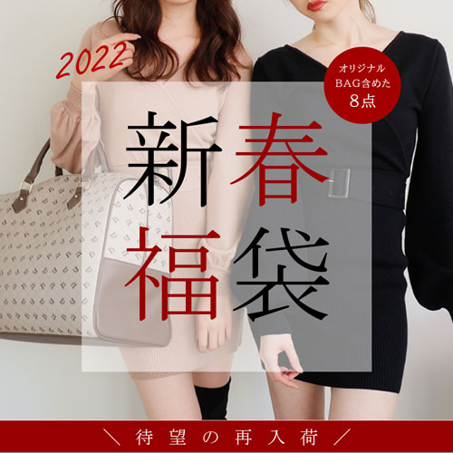 メーカー包装済 リップサービス 画像全部 ミニワンピース Albinofoundation Org メーカー包装済 リップサービス 画像全部 ミニワンピース Albinofoundation Org