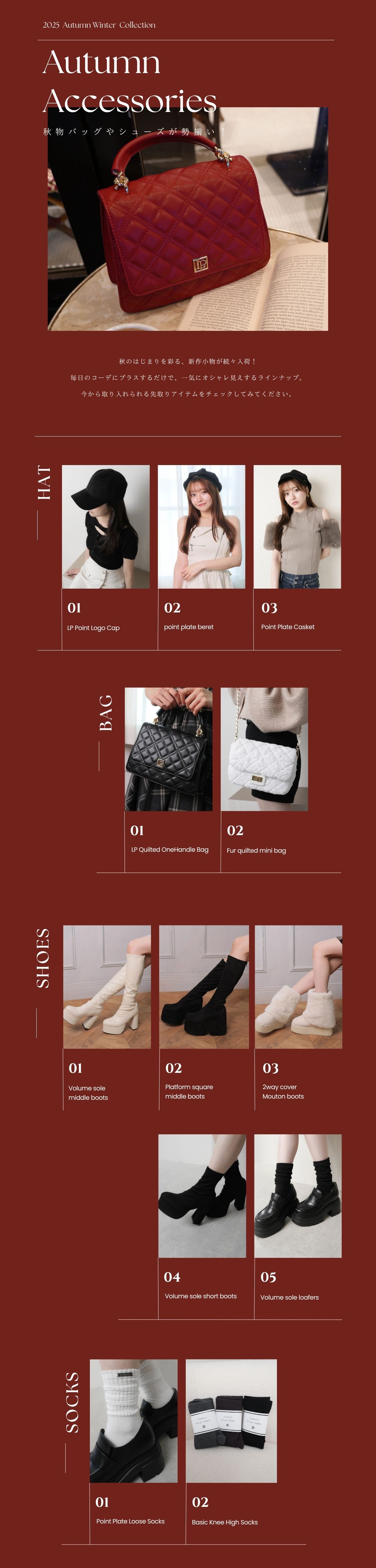 計30〜40点 LIP SERVICE、INGNI、GeeeKS他 LIP SERVICE (リップサービス)｜ ｜atomicboxx（アトミック