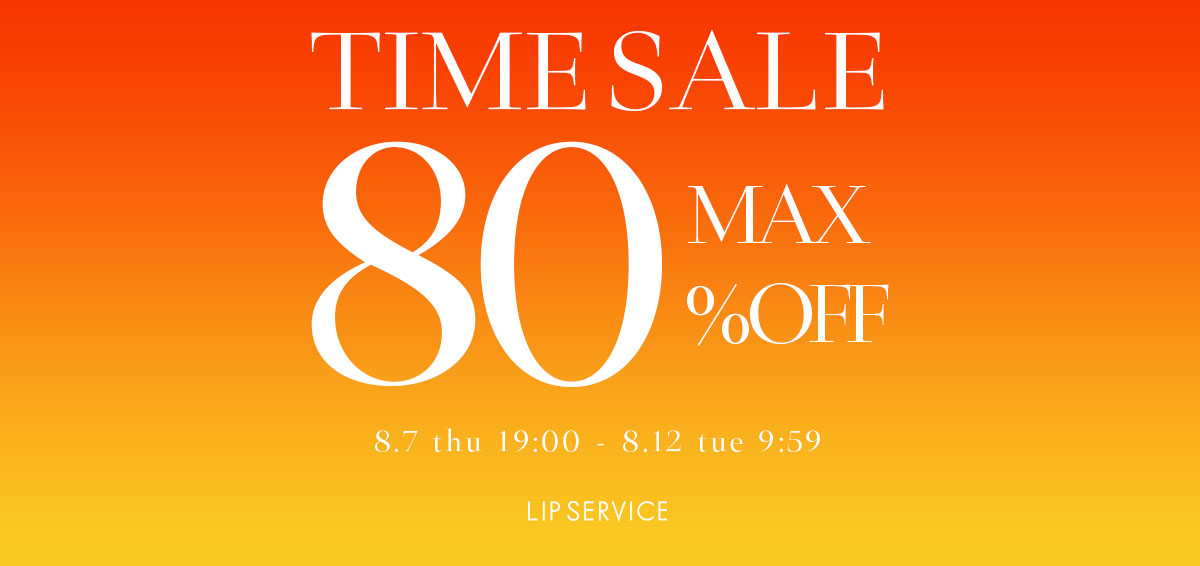 0805:期間限定TIMESALE