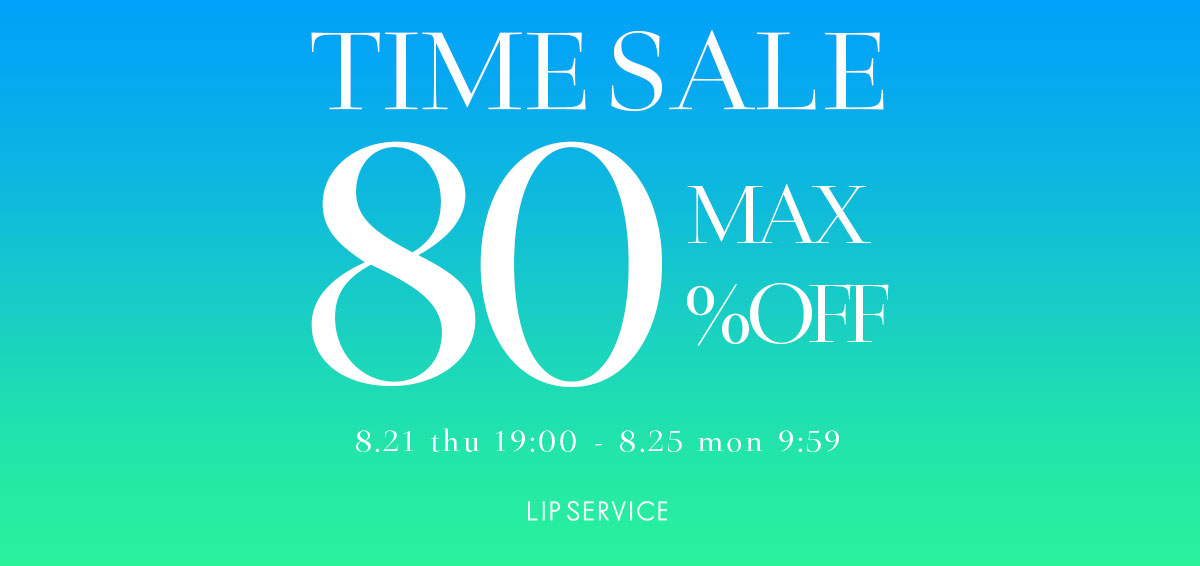 0814:期間限定TIMESALE
