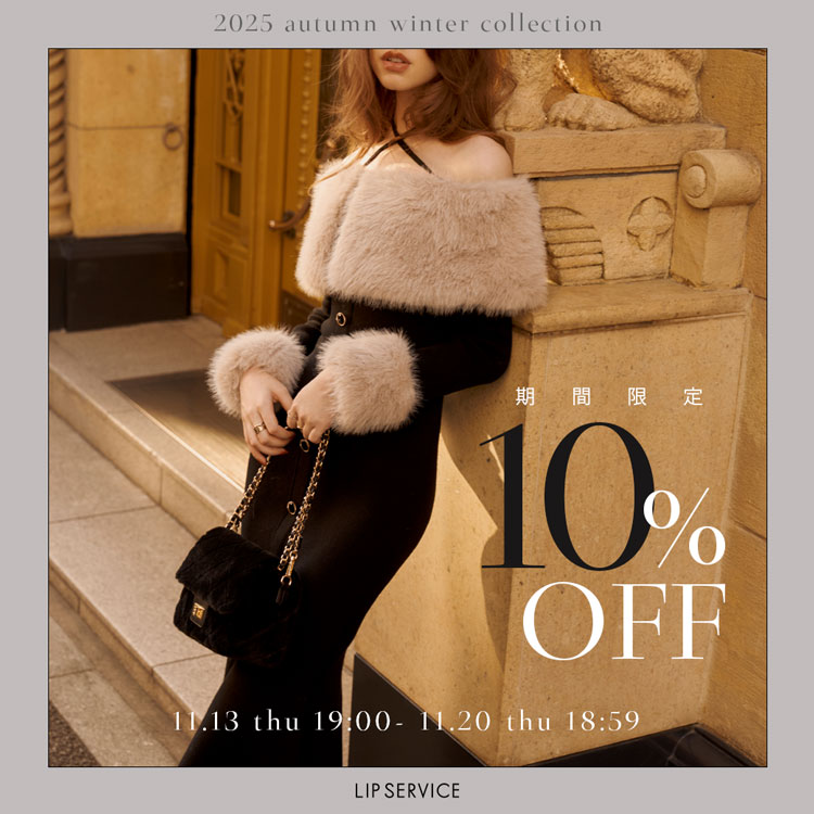 LIP SERVICE（リップサービス）公式通販サイト｜atomicboxx