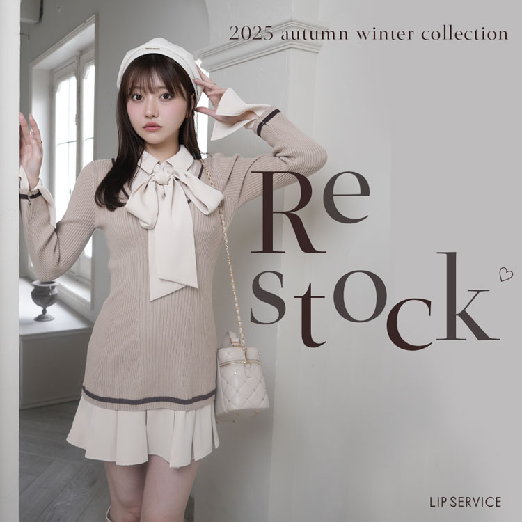 (copy)1117:再入荷