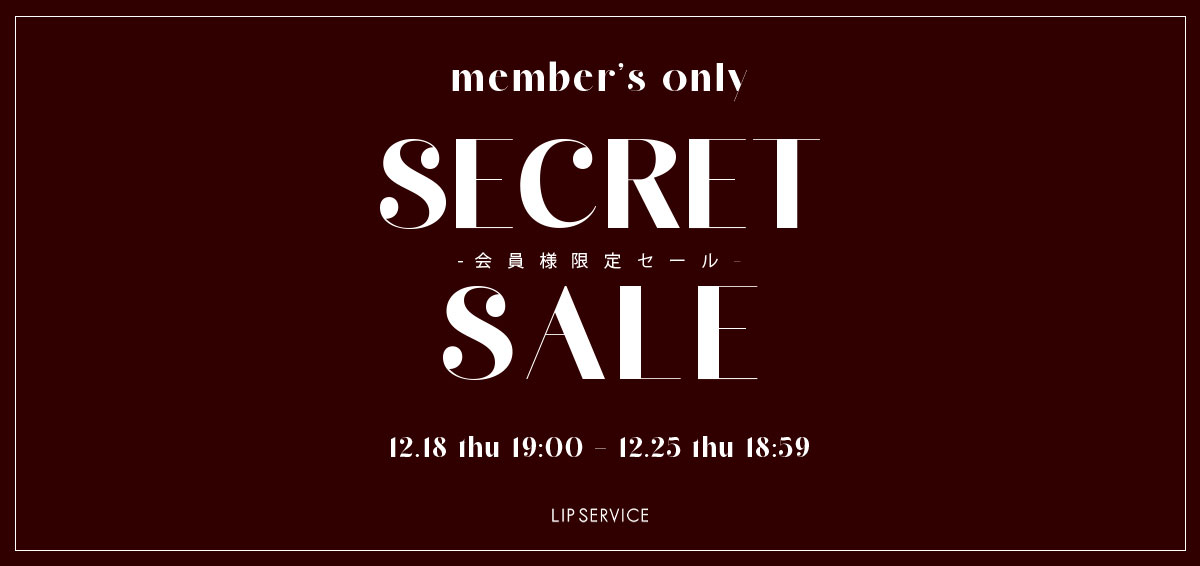 1211:会員限定SALE