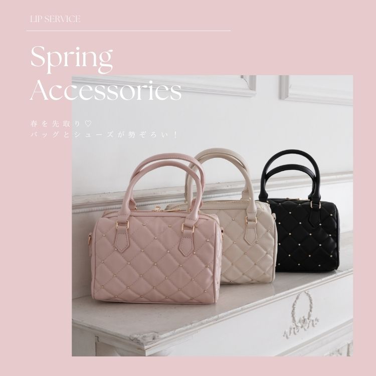 (copy)0117:春小物