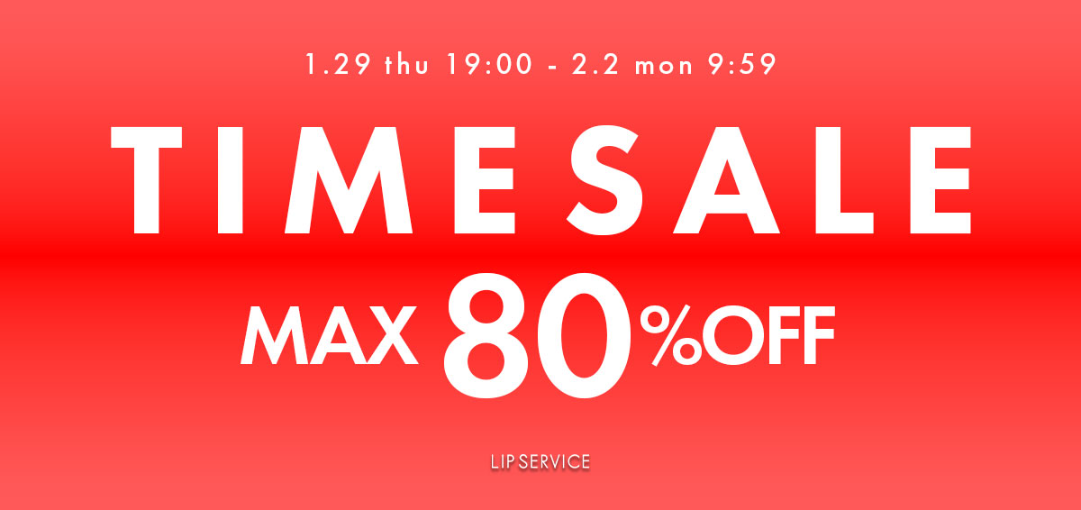 0116:期間限定TIMESALE