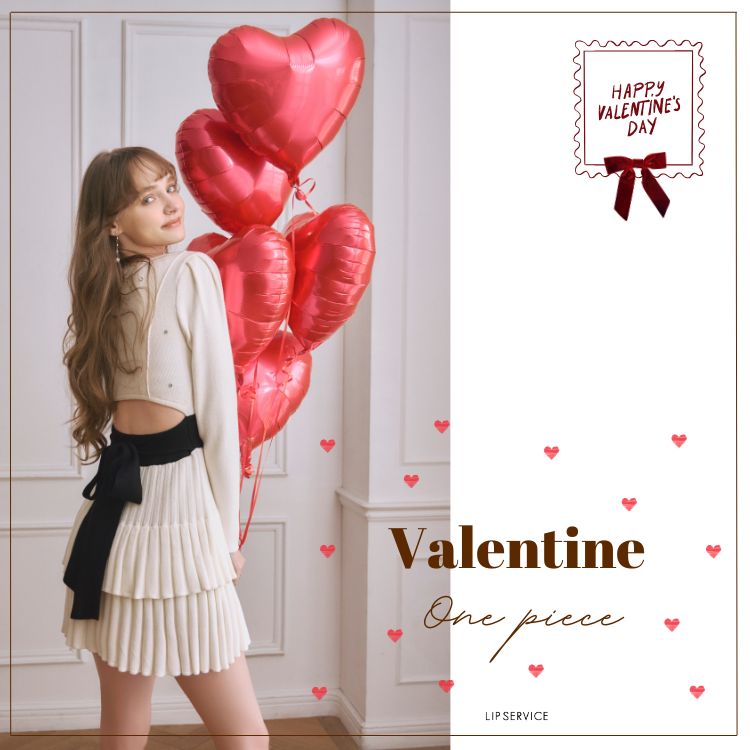 0205:バレンタイン特集