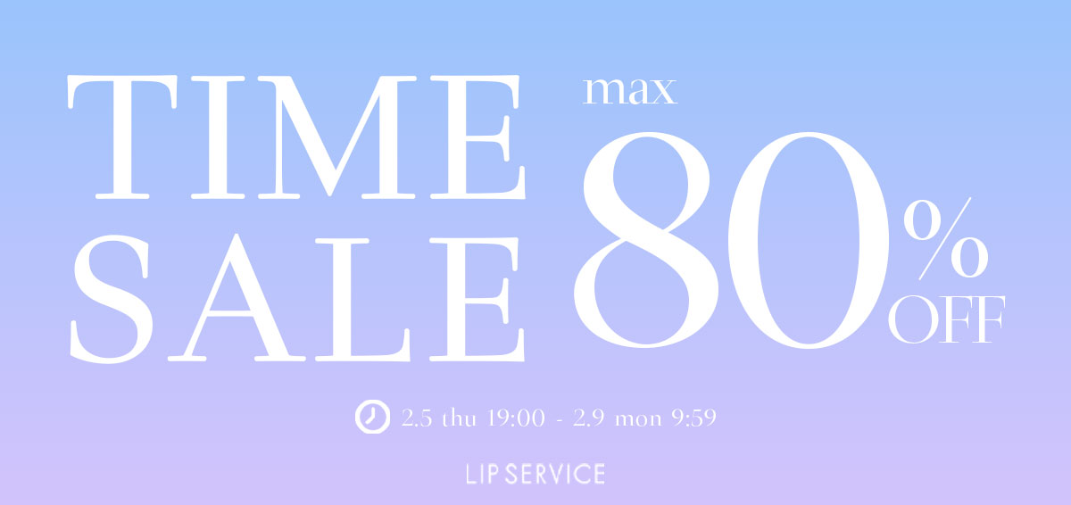 0204:期間限定TIMESALE