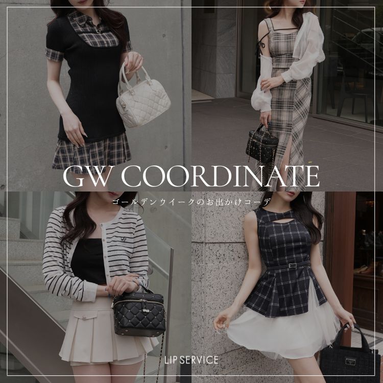 0413:GW特集ページ