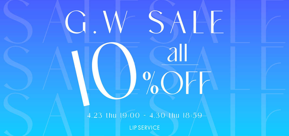 0412:ALL10%OFF_LIP