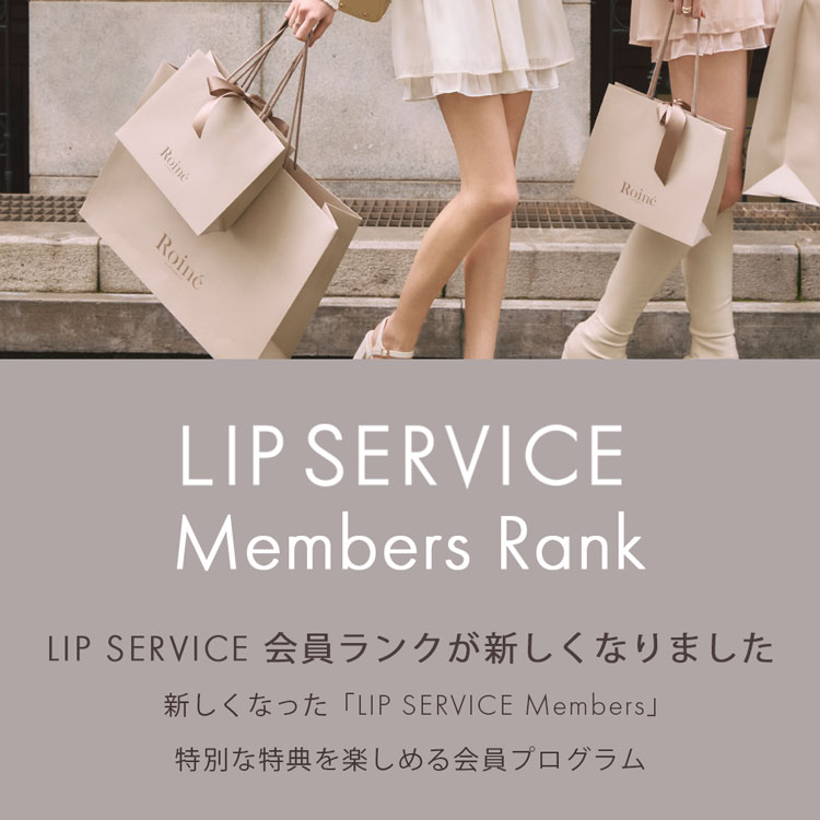 【重要】会員ランク制度リニューアルのお知らせ