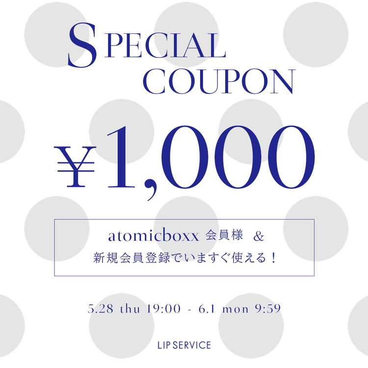 LIP SERVICE（リップサービス）公式通販サイト｜atomicboxx