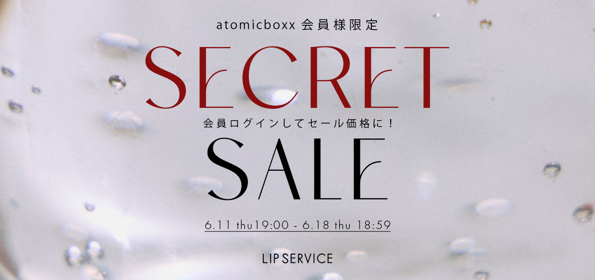 0611:会員限定SALE