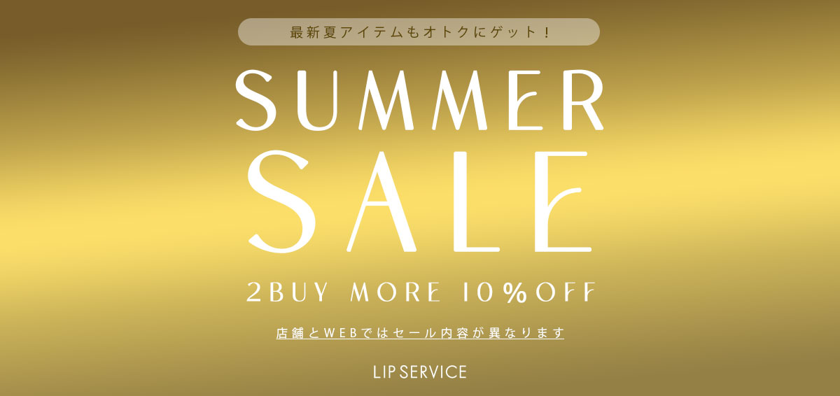 0706SUMMER SALE