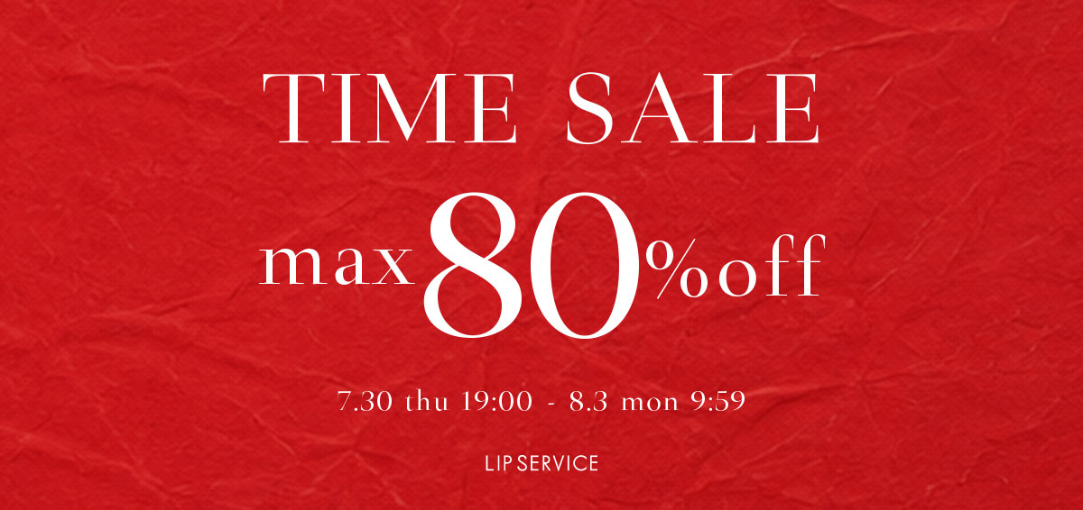 0717:週末限定TIMESALE