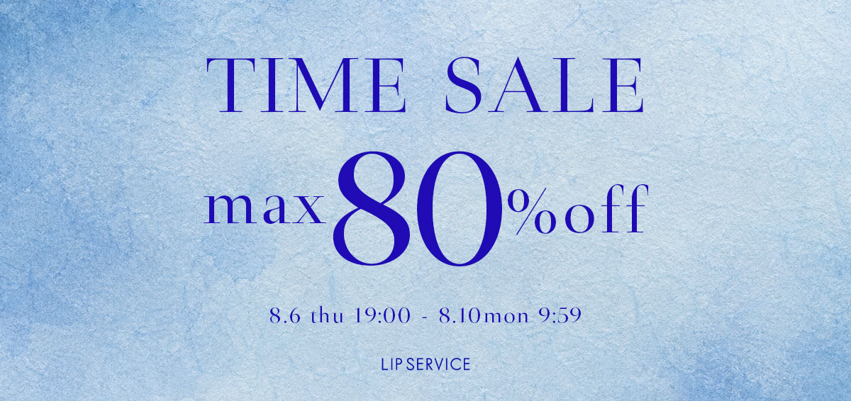 0804:週末限定TIMESALE