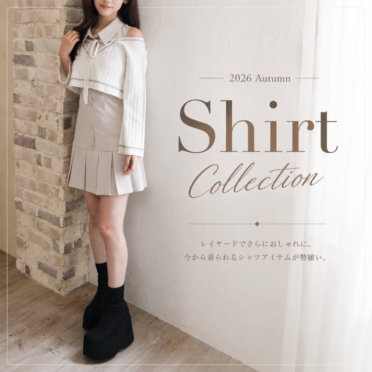 0904:シャツコレクション