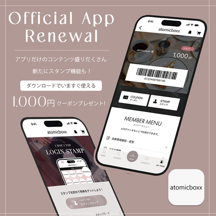 ＼公式アプリ リニューアルのお知らせ／