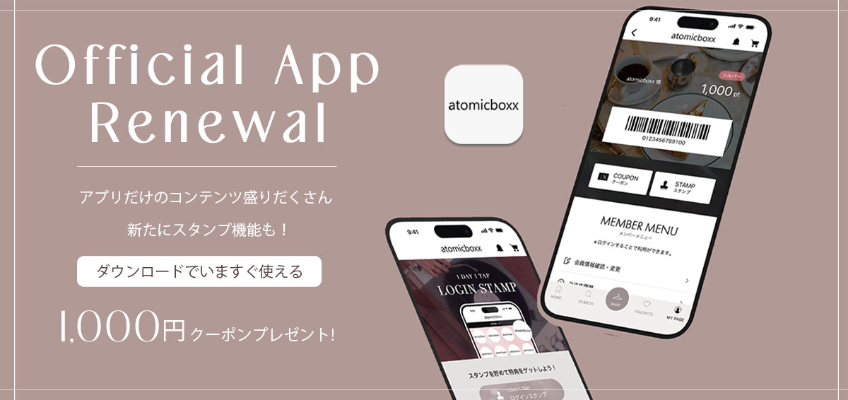 0907:APPダウンロード誘導