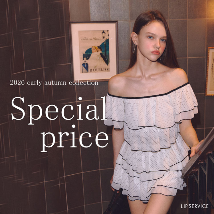 (copy)0921：SPECIAL PRICE