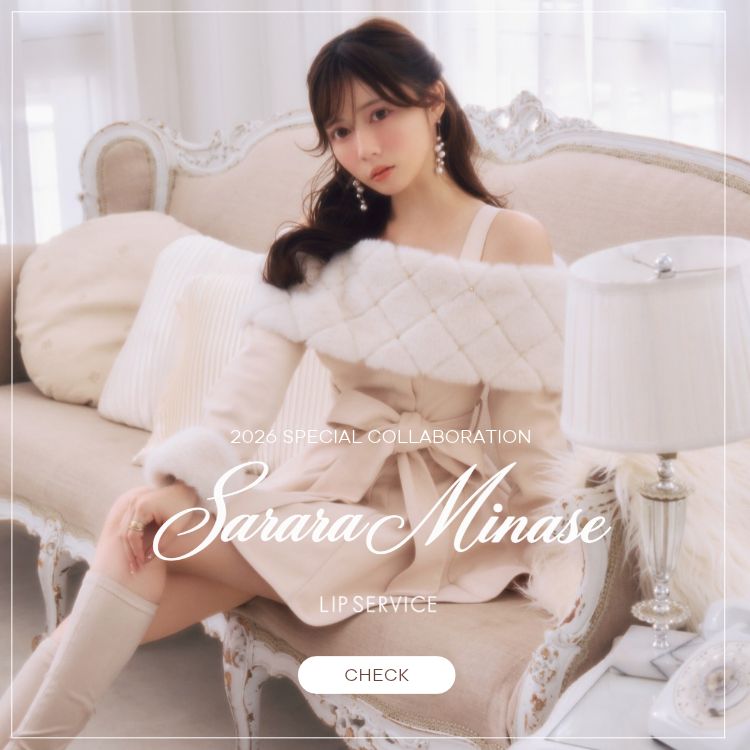 LIP SERVICE（リップサービス）公式通販サイト｜atomicboxx