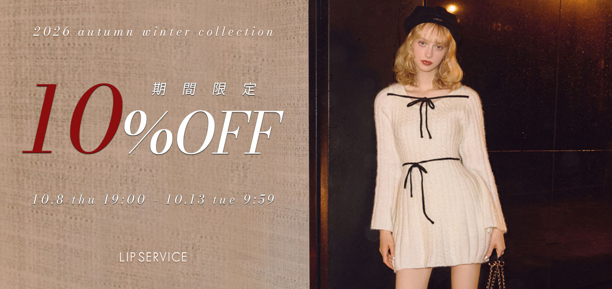 1007:ALL10%OFF_LIP